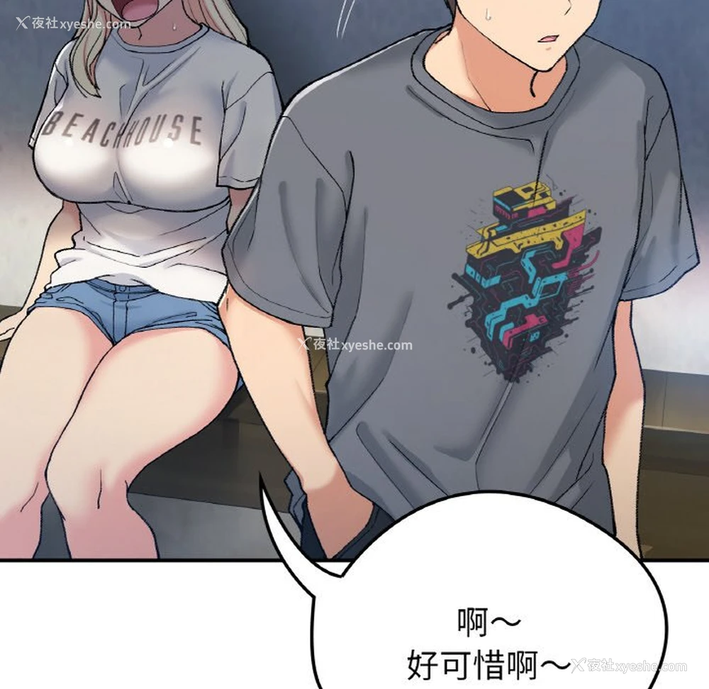 33P - 回乡后的春天