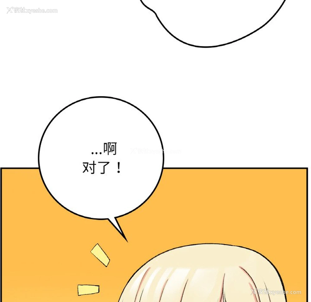 34P - 回乡后的春天
