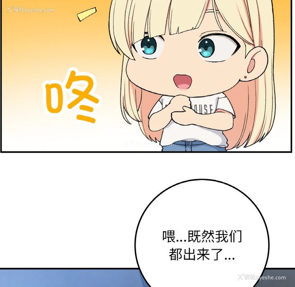 35P - 回乡后的春天