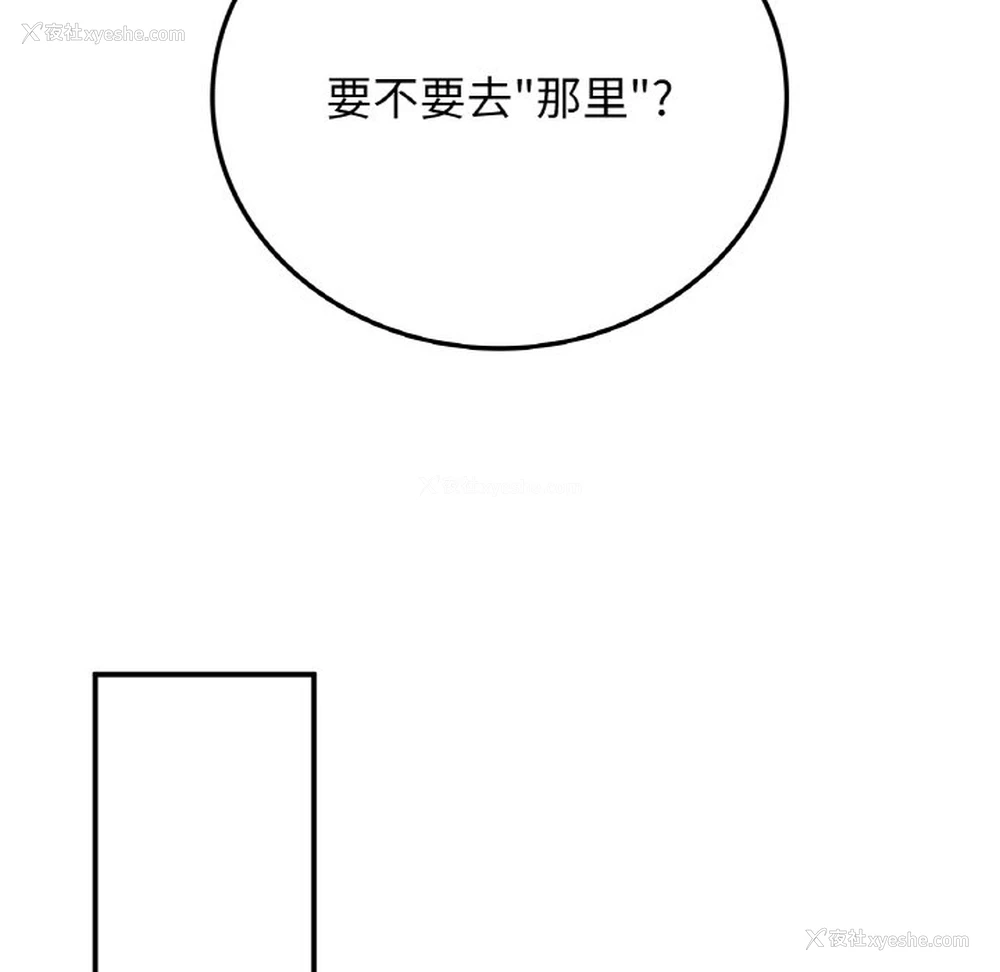 38P - 回乡后的春天
