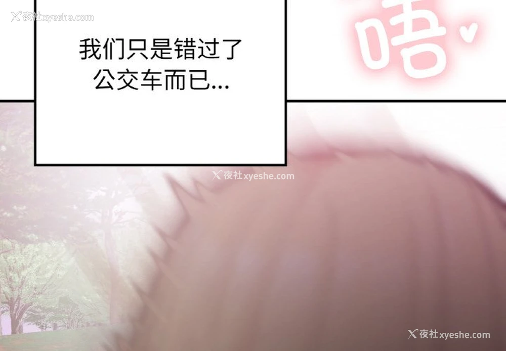 4P - 回乡后的春天