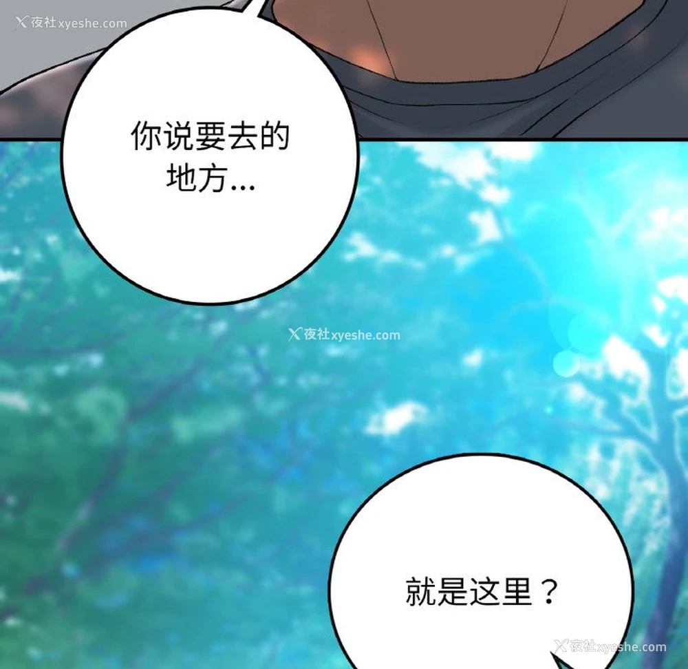 46P - 回乡后的春天