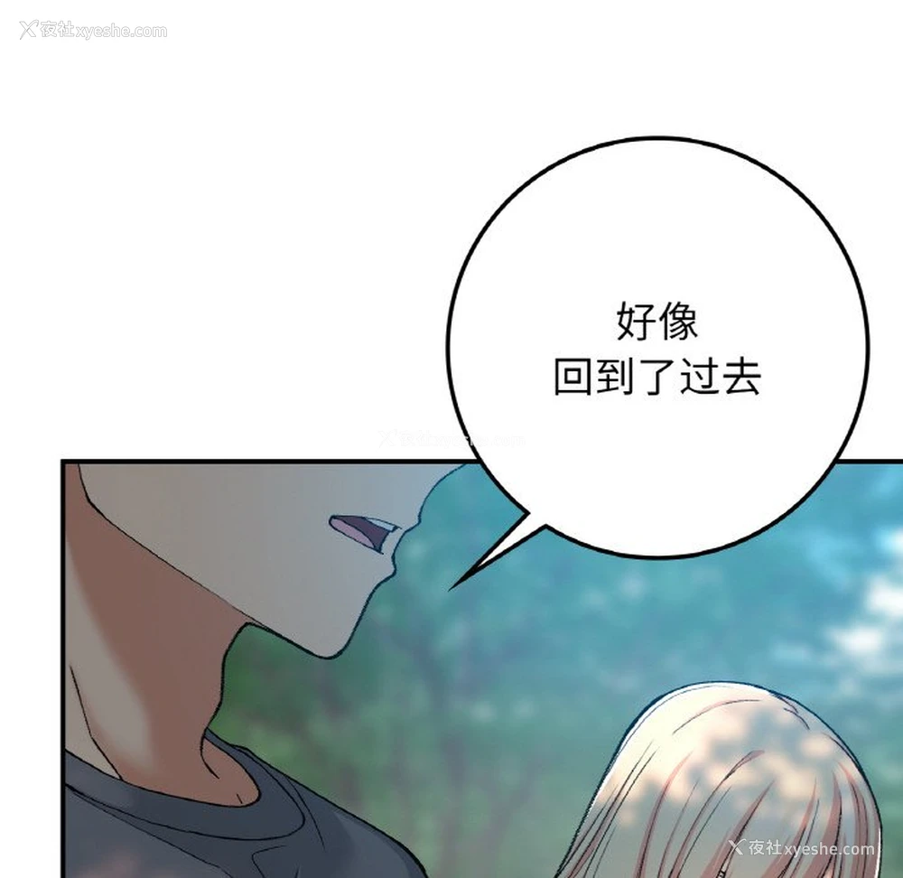 54P - 回乡后的春天