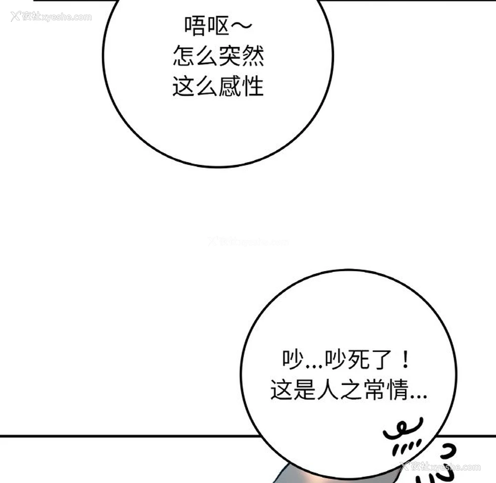 56P - 回乡后的春天
