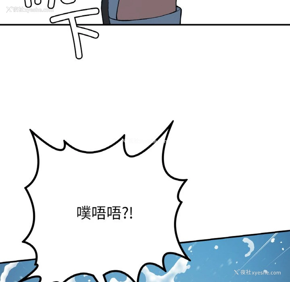 58P - 回乡后的春天
