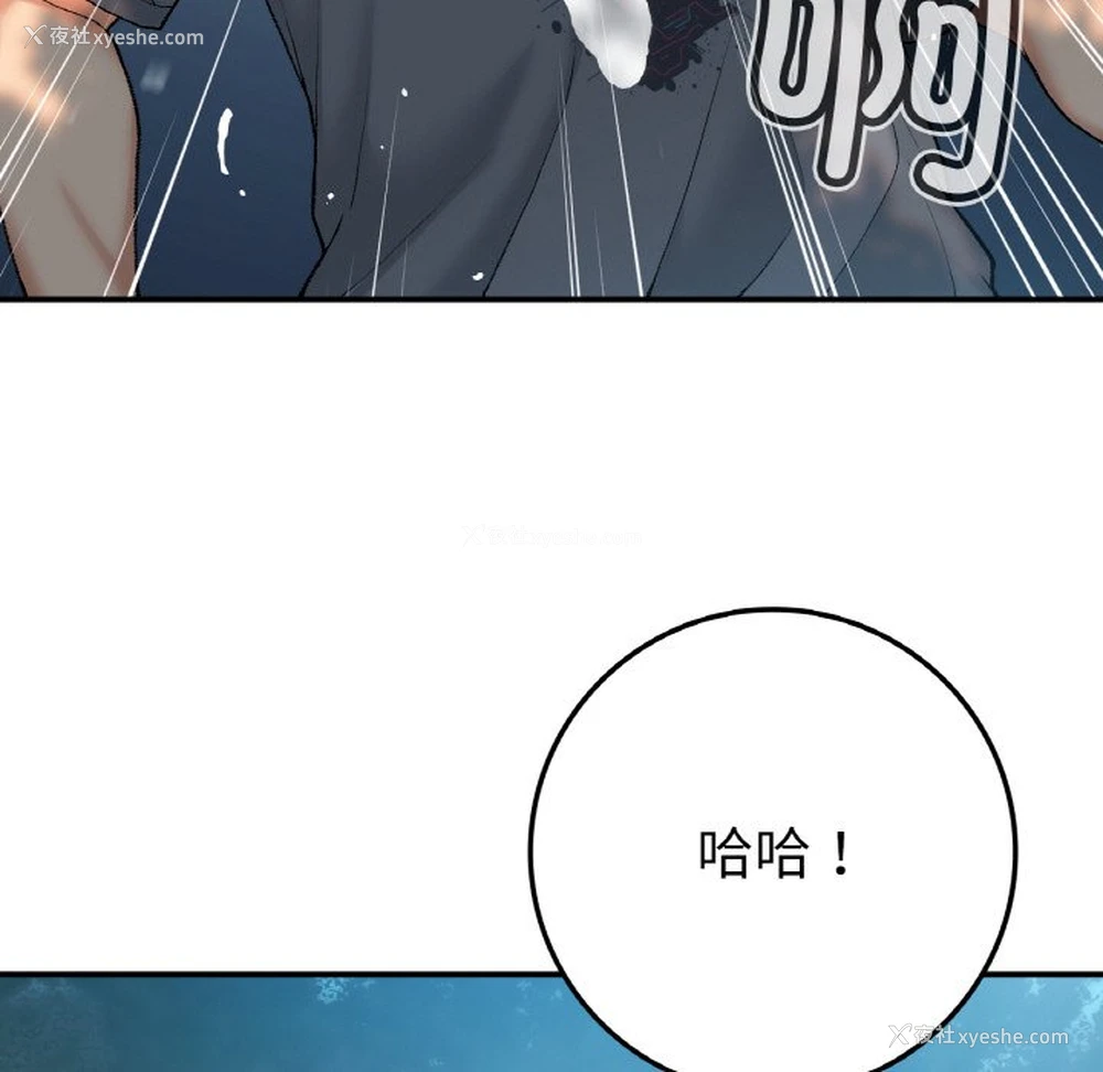 60P - 回乡后的春天