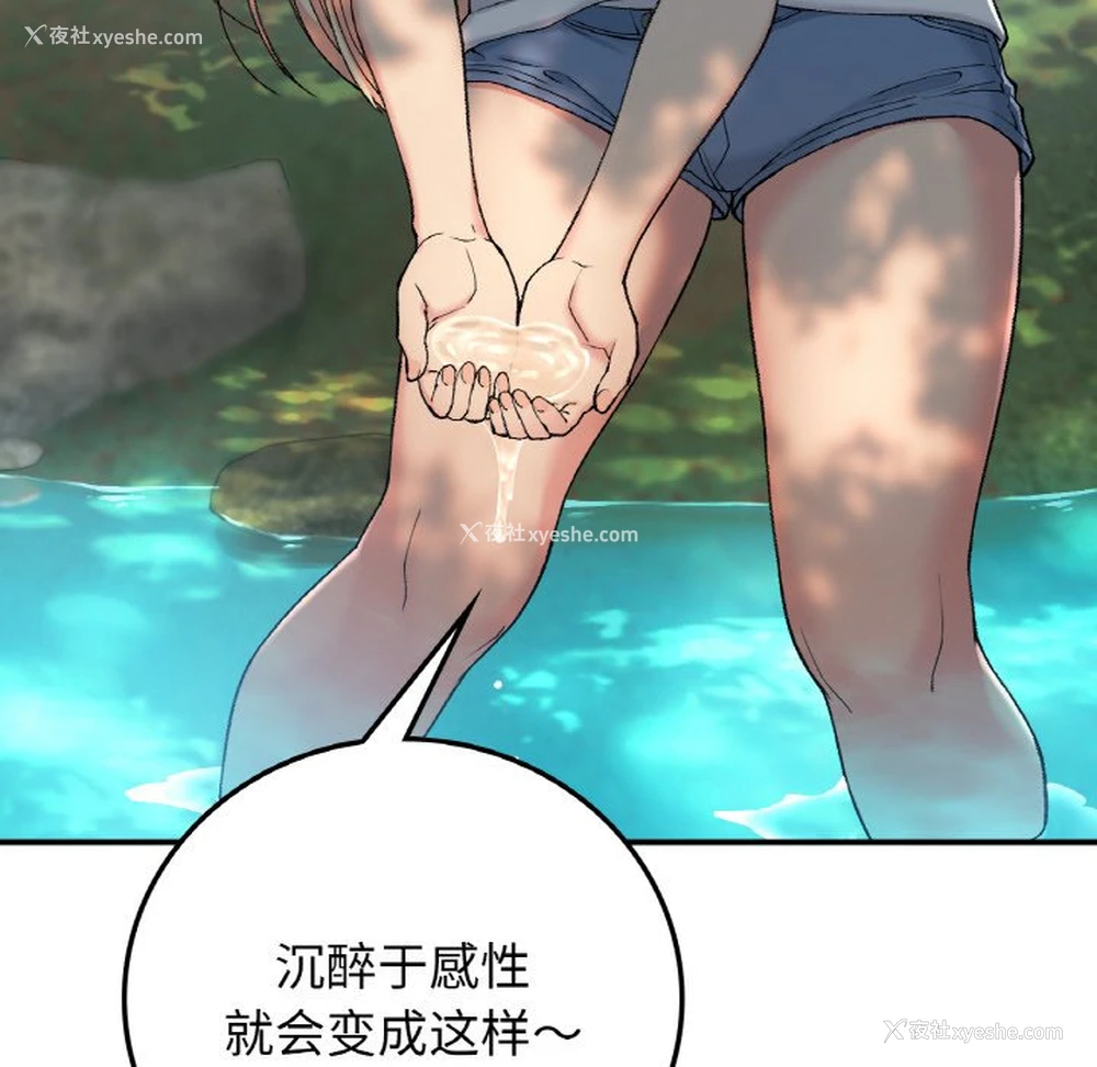 62P - 回乡后的春天