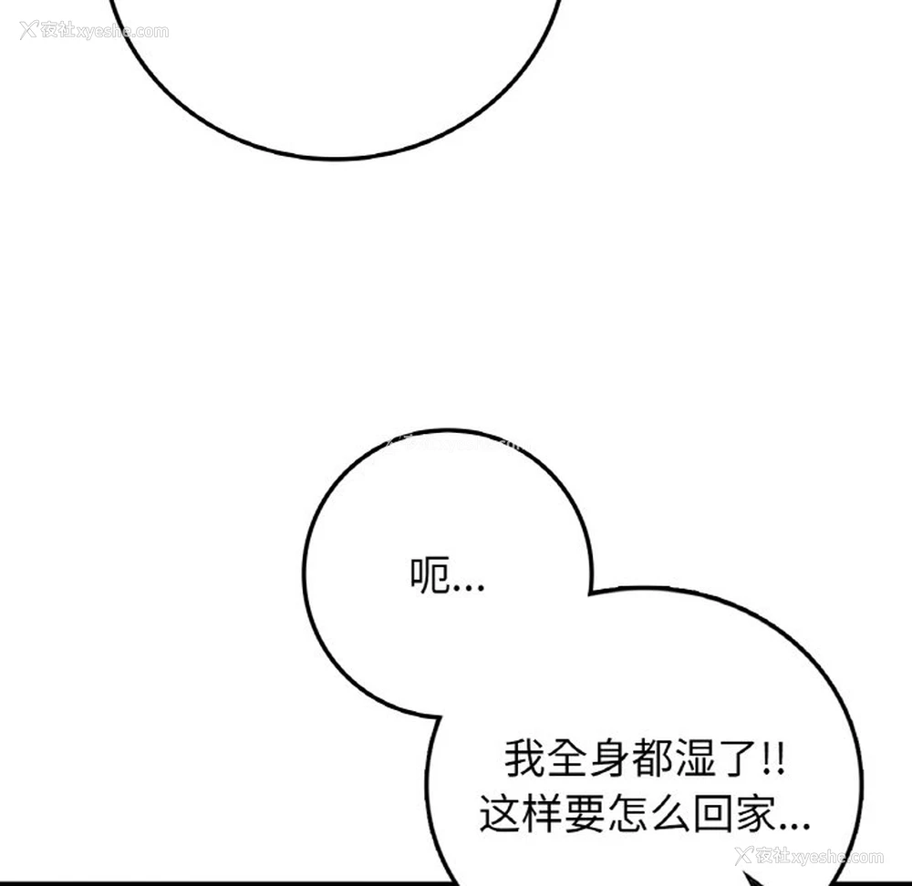 63P - 回乡后的春天