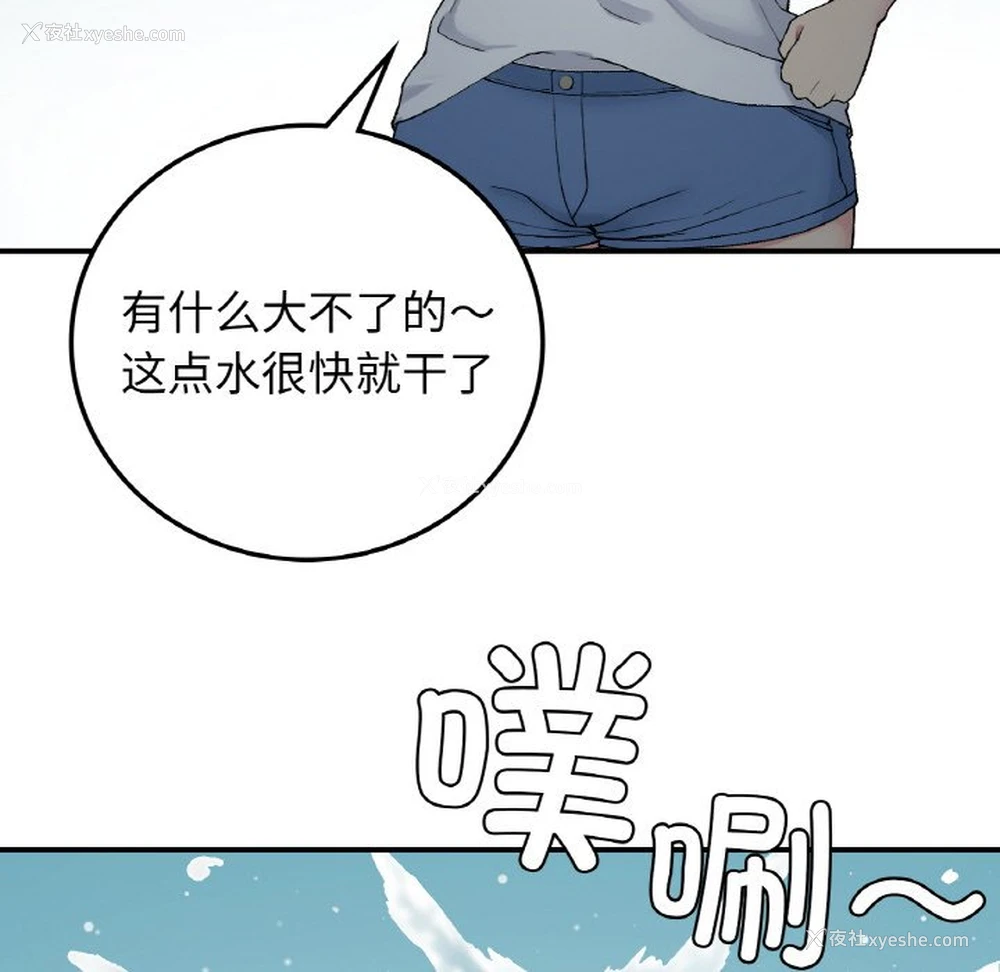 65P - 回乡后的春天