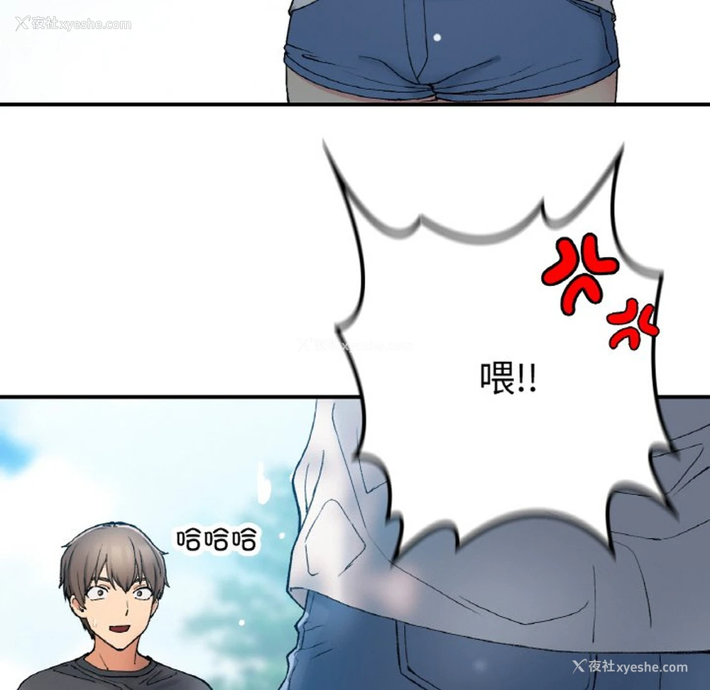 67P - 回乡后的春天