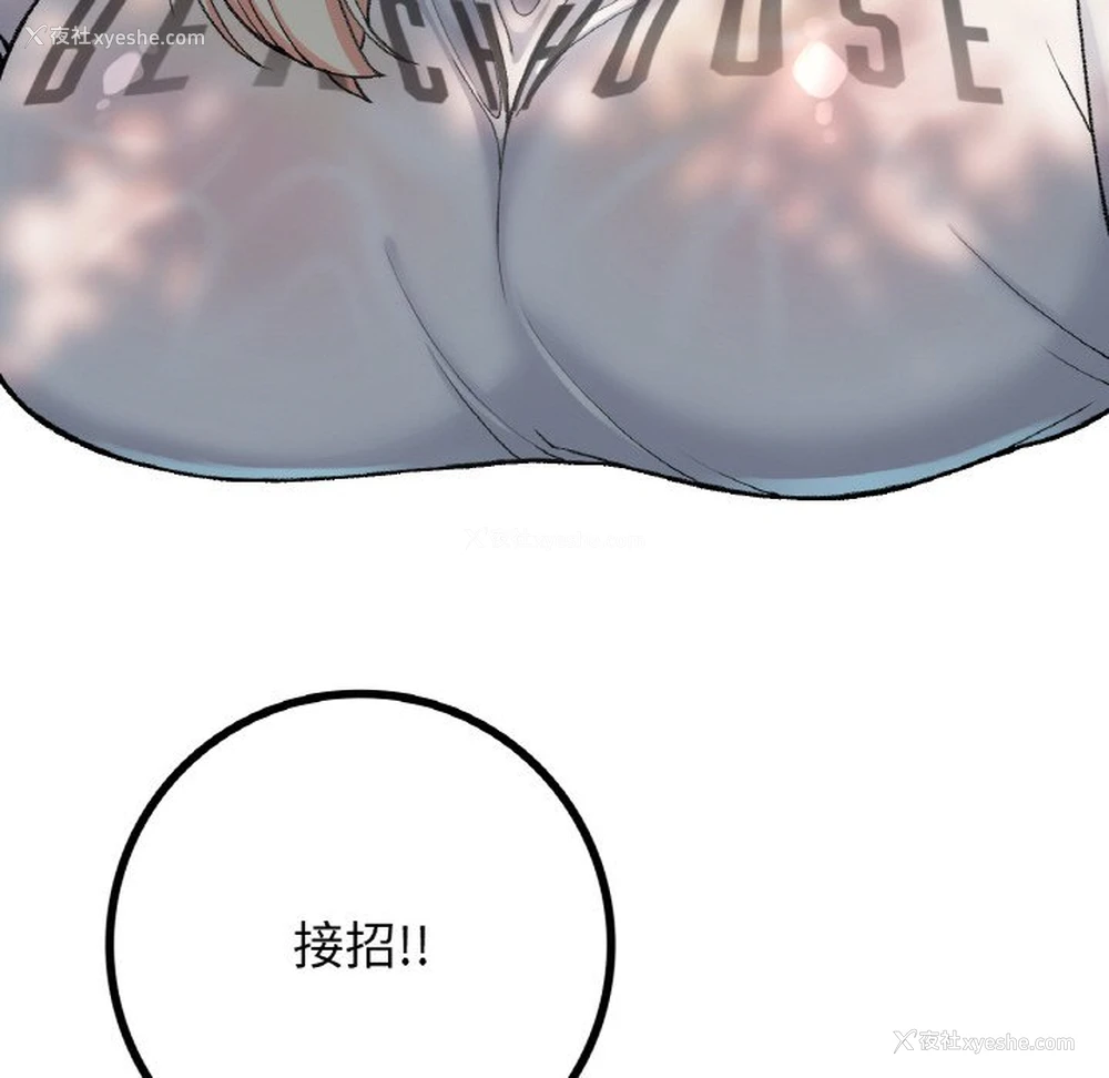 71P - 回乡后的春天