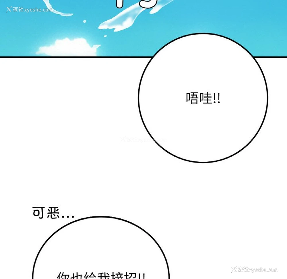 73P - 回乡后的春天