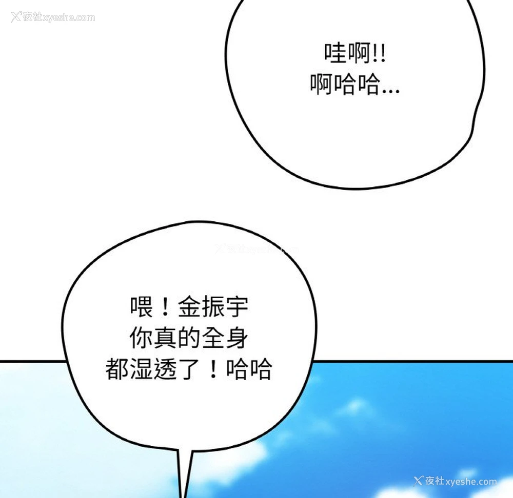 76P - 回乡后的春天