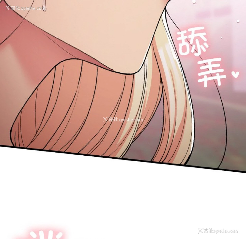 9P - 回乡后的春天