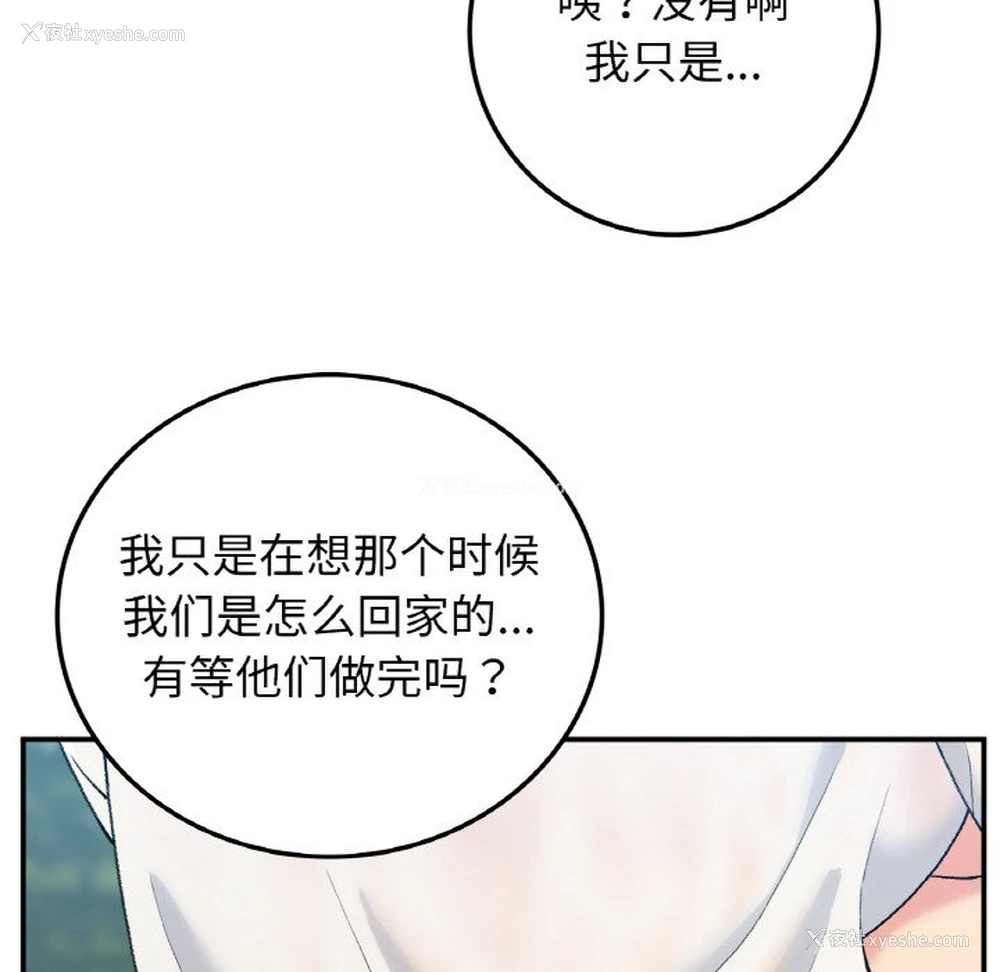 95P - 回乡后的春天