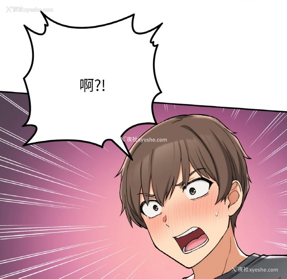 101P - 回乡后的春天