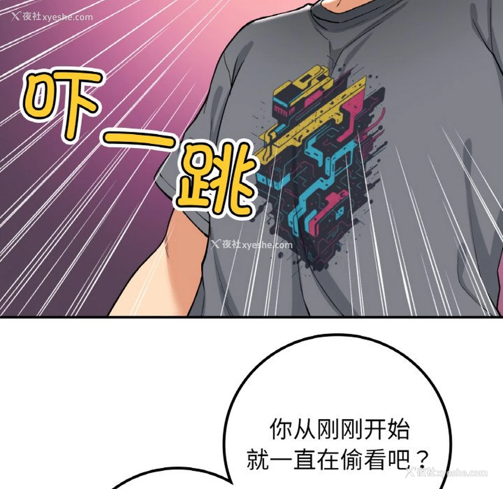 102P - 回乡后的春天