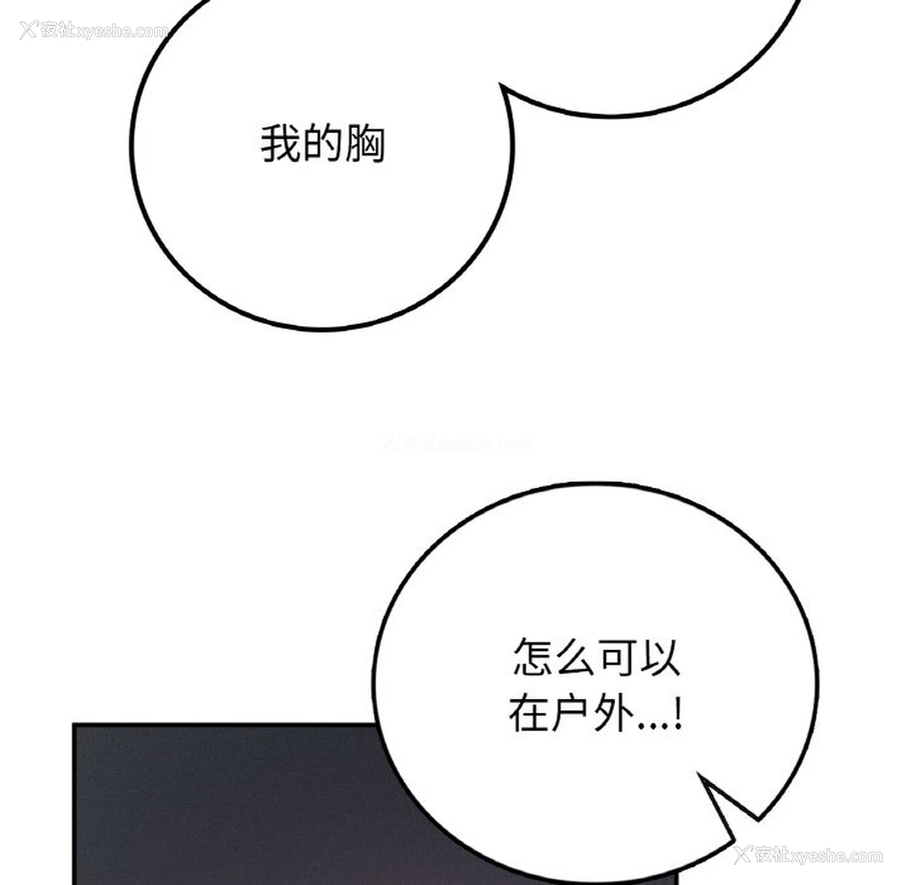 103P - 回乡后的春天