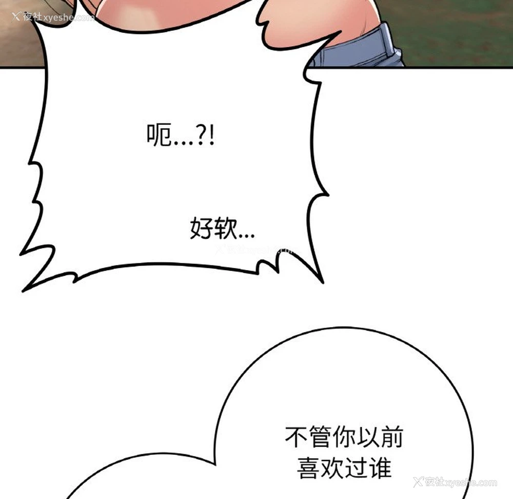 107P - 回乡后的春天