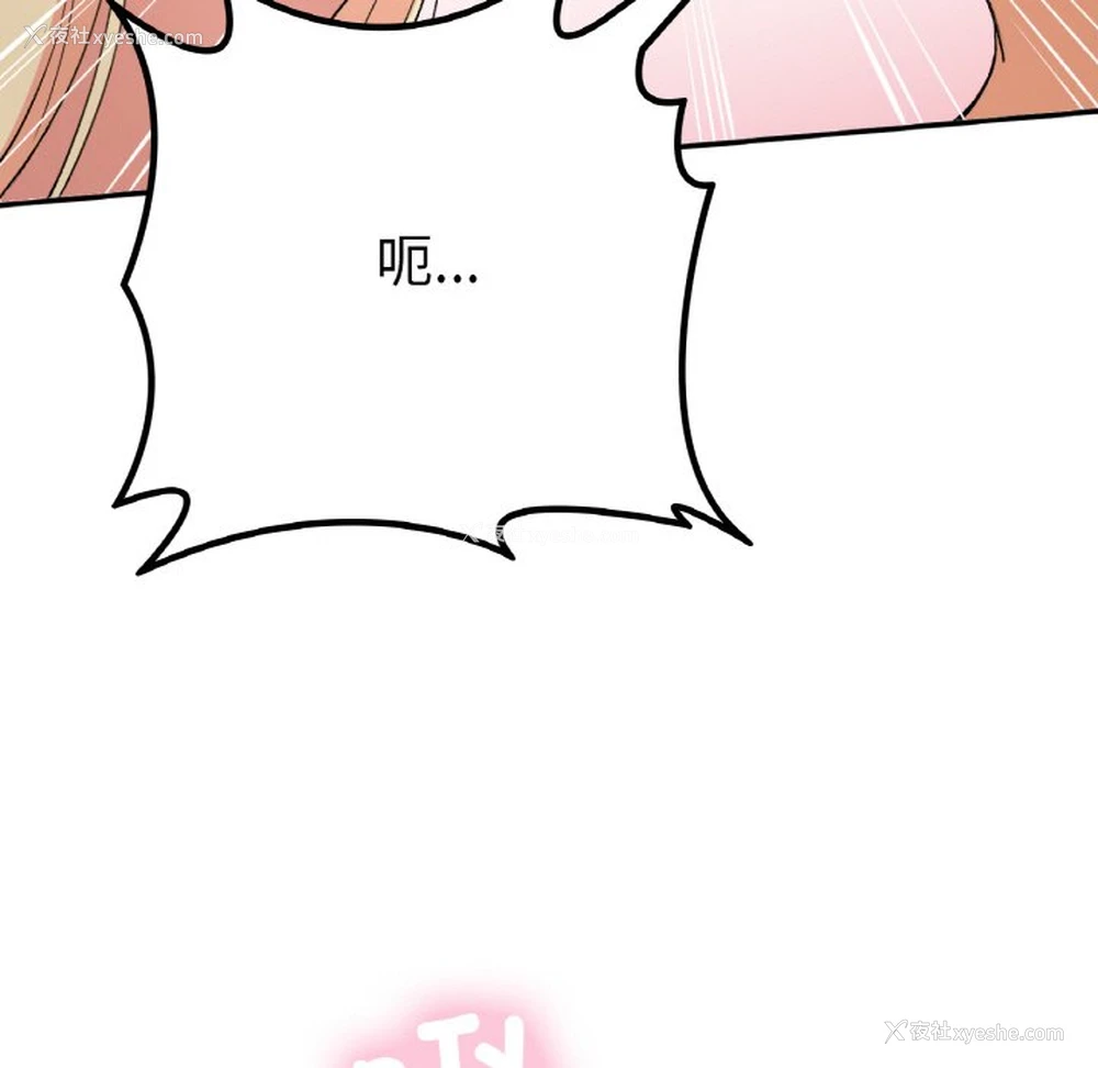 114P - 回乡后的春天