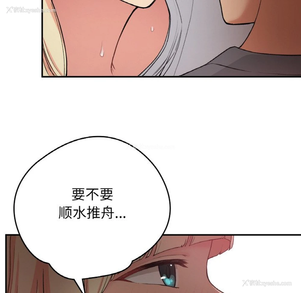 117P - 回乡后的春天