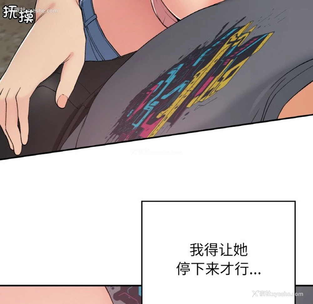 121P - 回乡后的春天