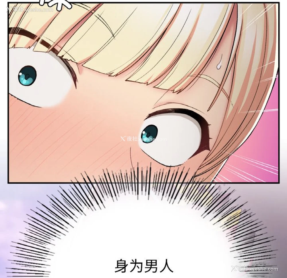 127P - 回乡后的春天