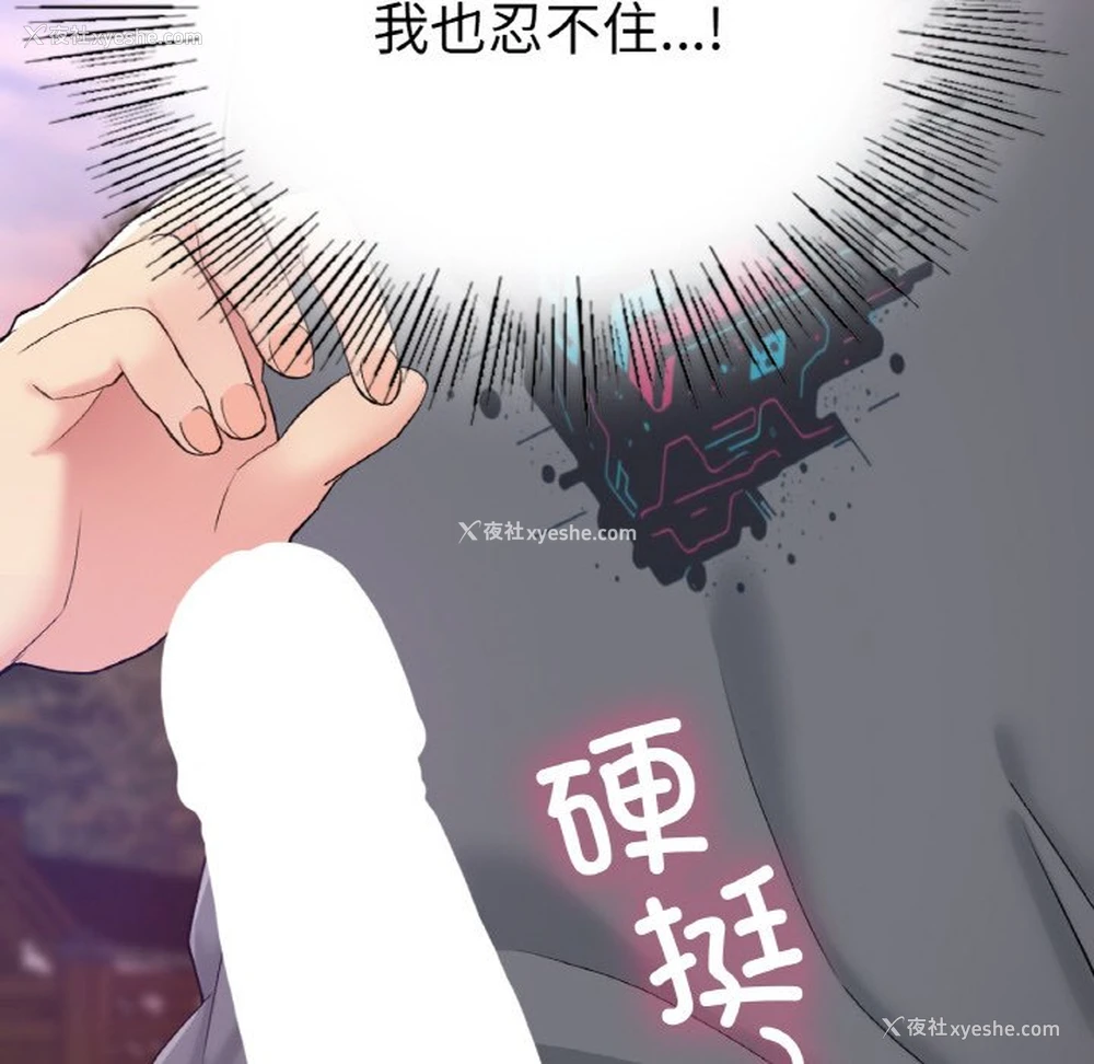 128P - 回乡后的春天