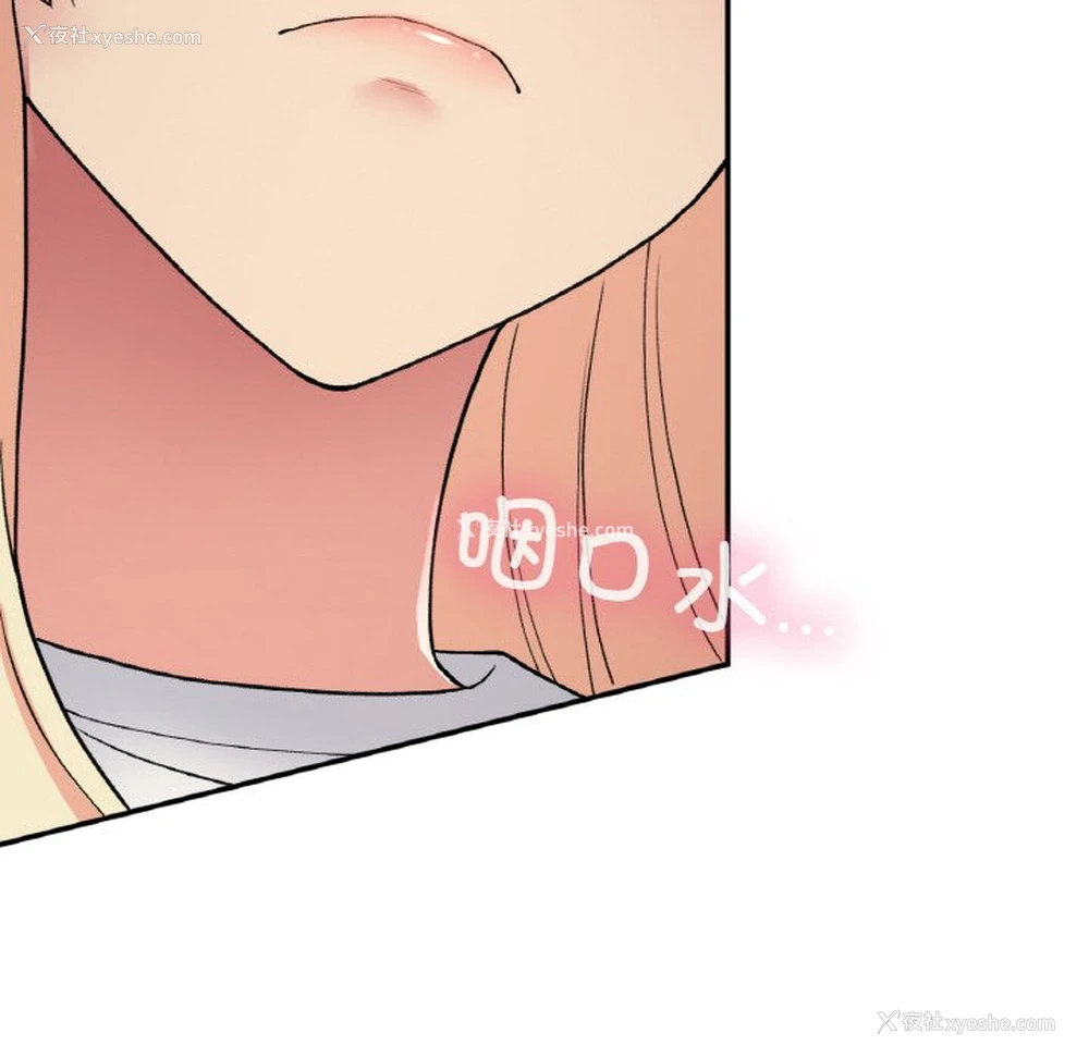 133P - 回乡后的春天