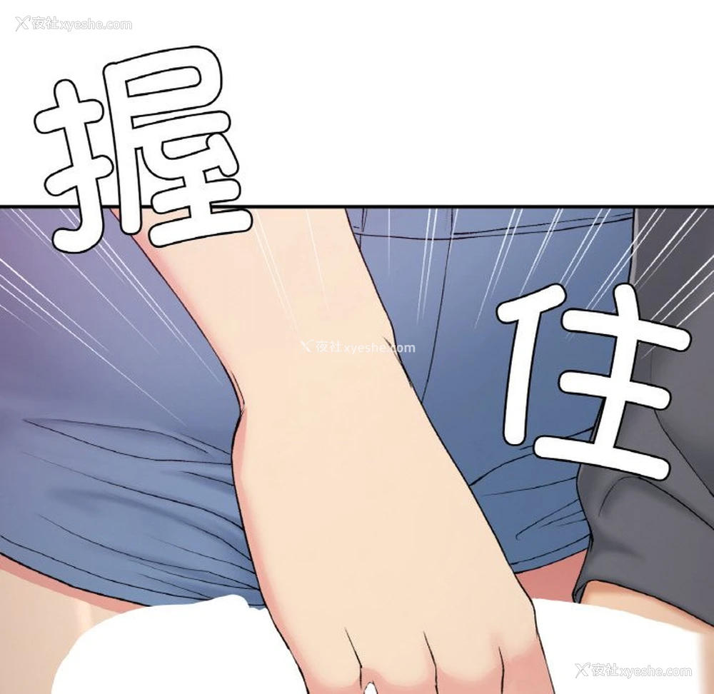 134P - 回乡后的春天