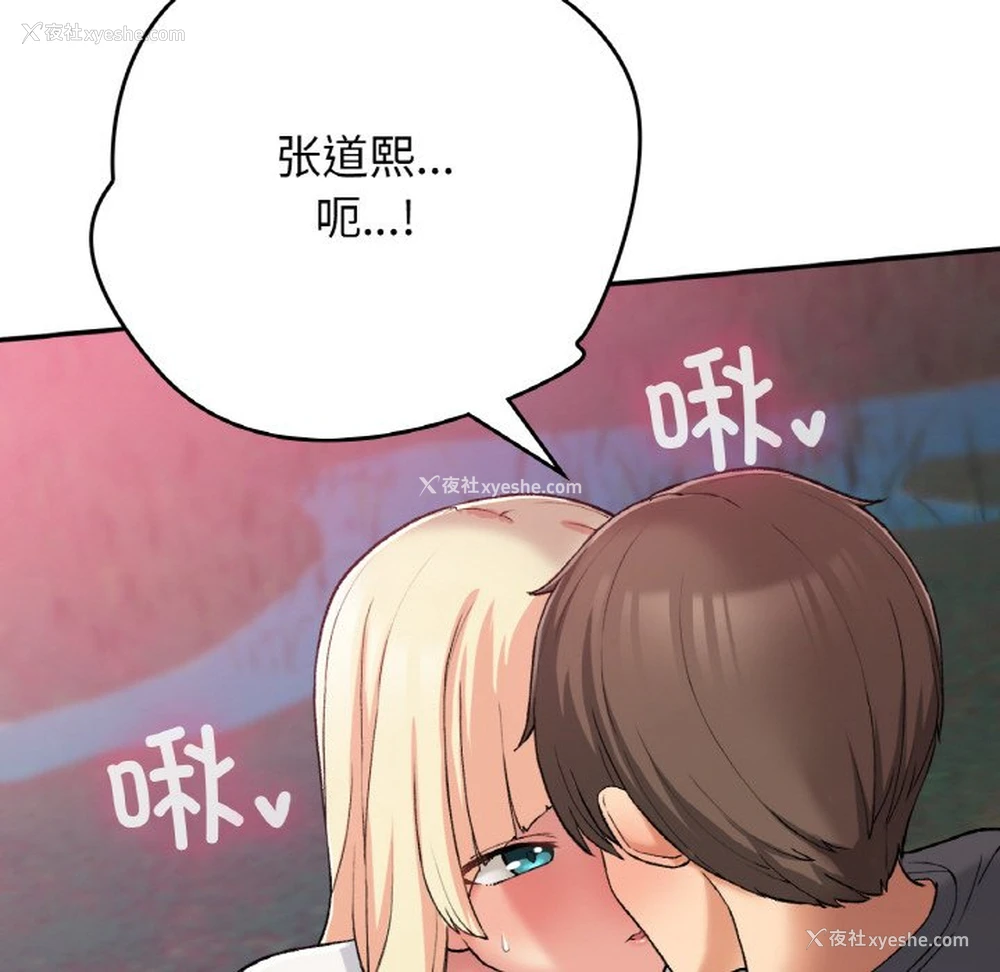 136P - 回乡后的春天