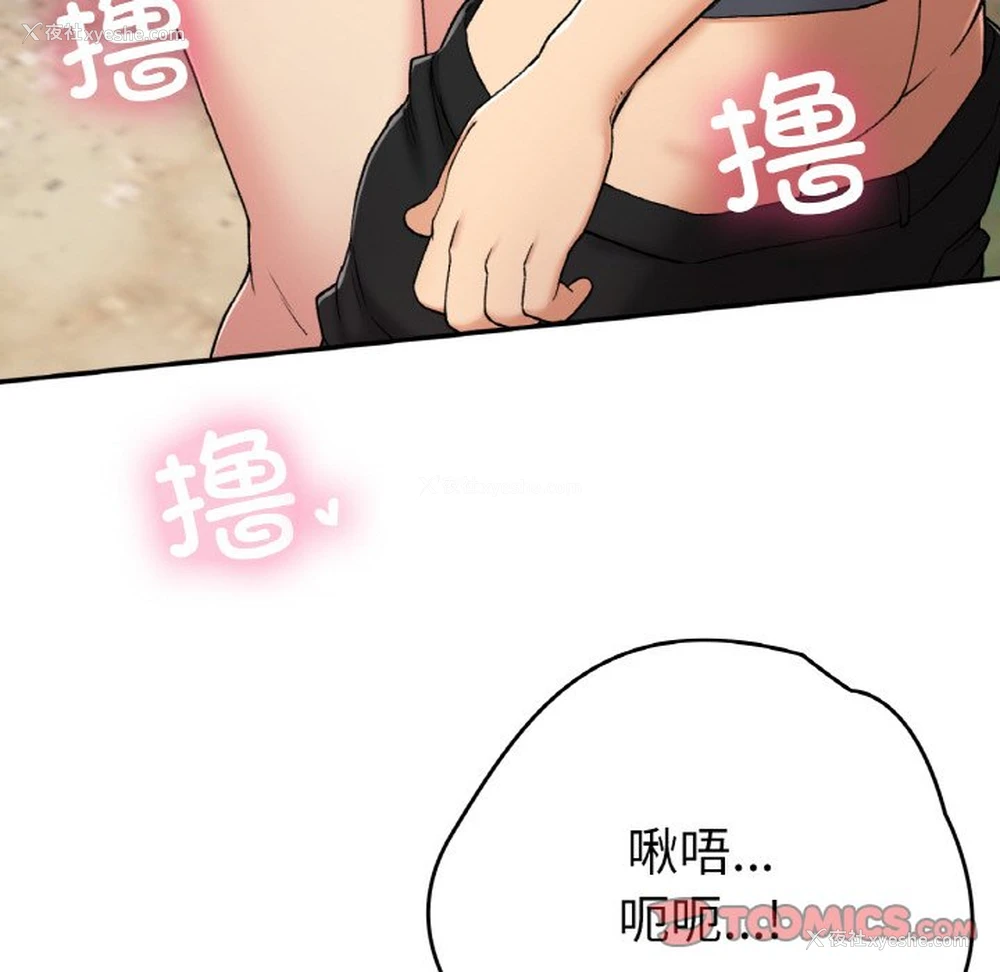 138P - 回乡后的春天