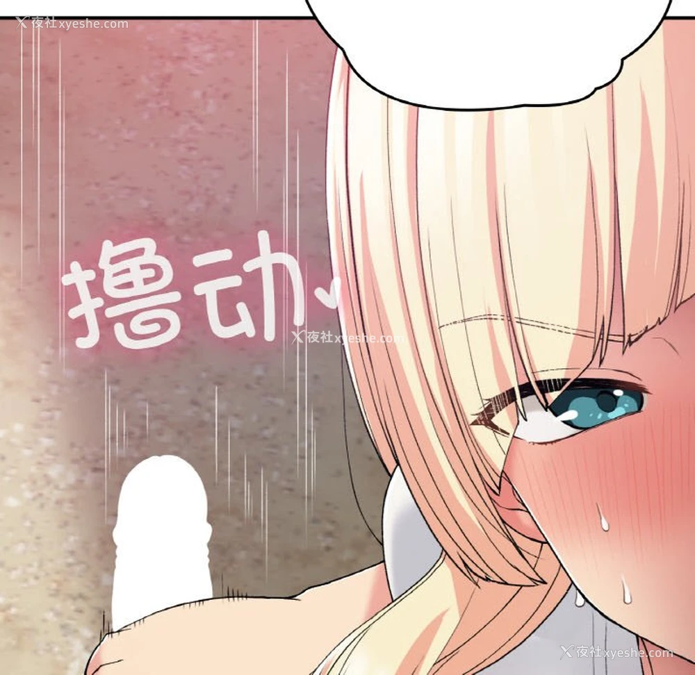139P - 回乡后的春天