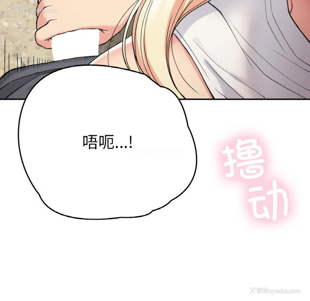 140P - 回乡后的春天