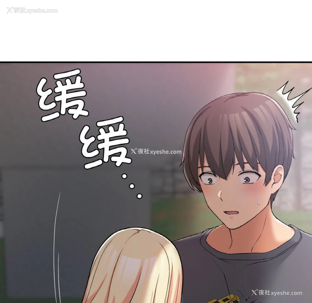 143P - 回乡后的春天