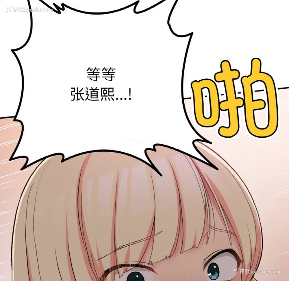 145P - 回乡后的春天