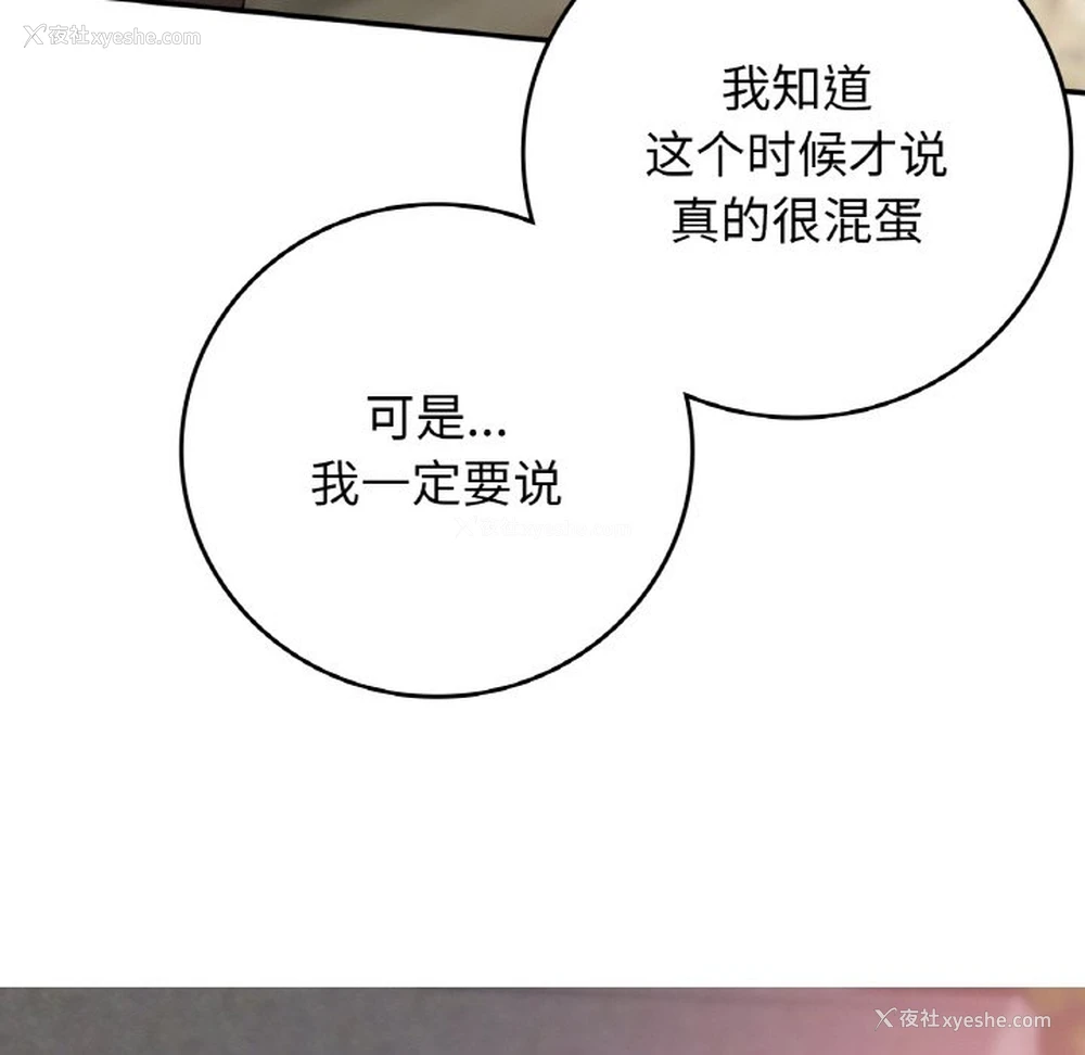 149P - 回乡后的春天