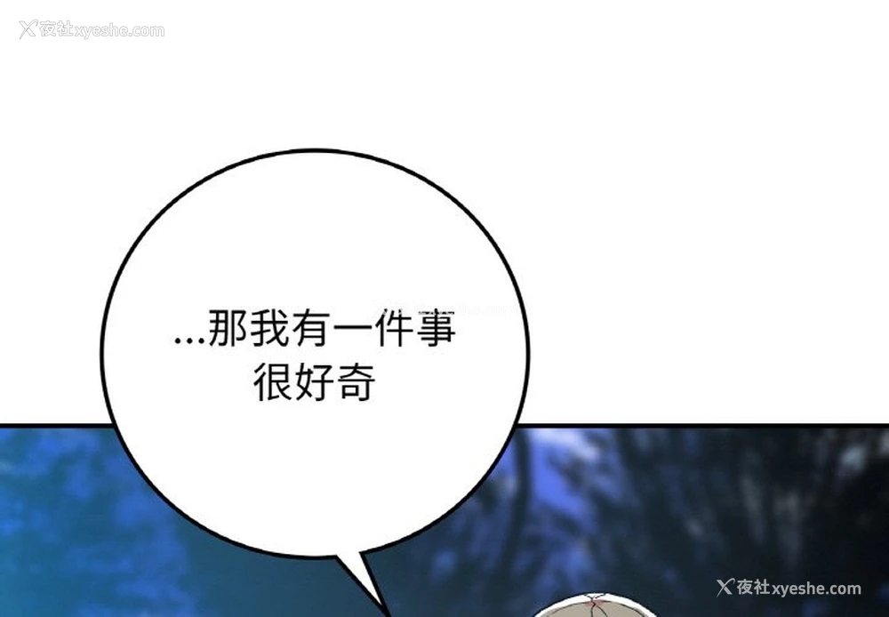 1P - 回乡后的春天
