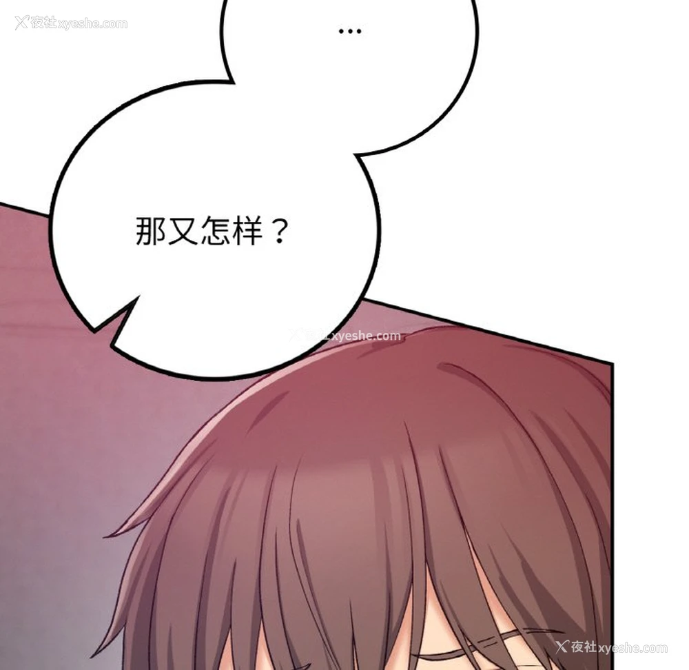 155P - 回乡后的春天