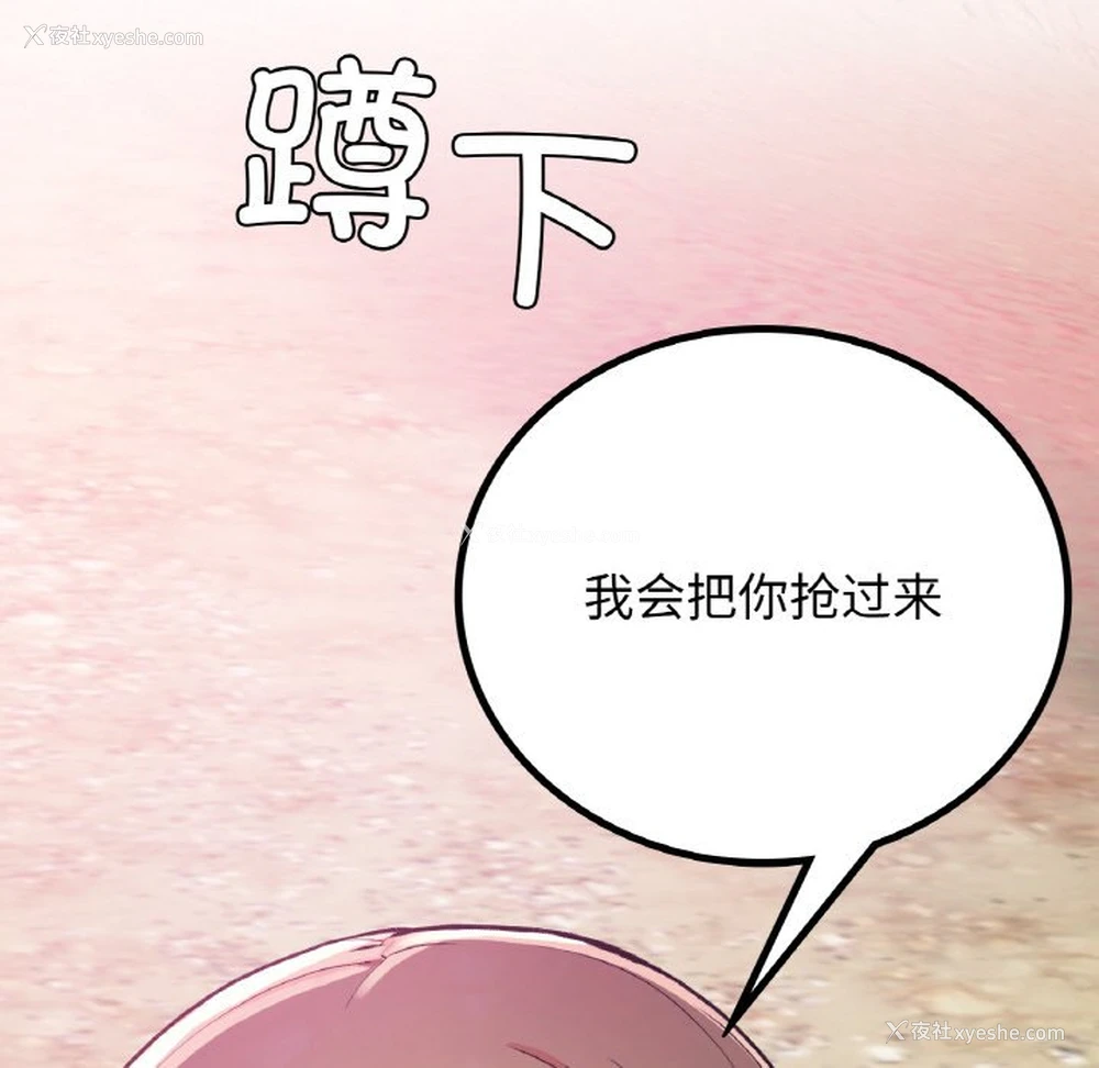 159P - 回乡后的春天