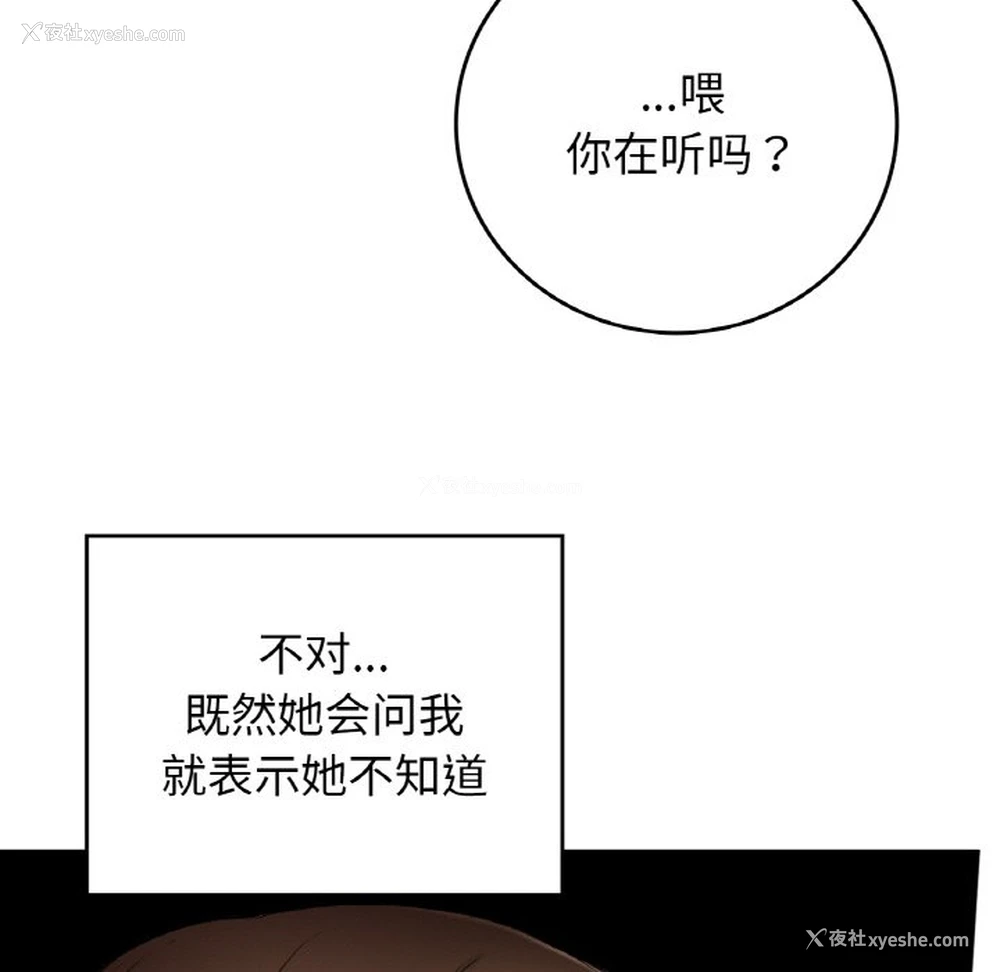16P - 回乡后的春天