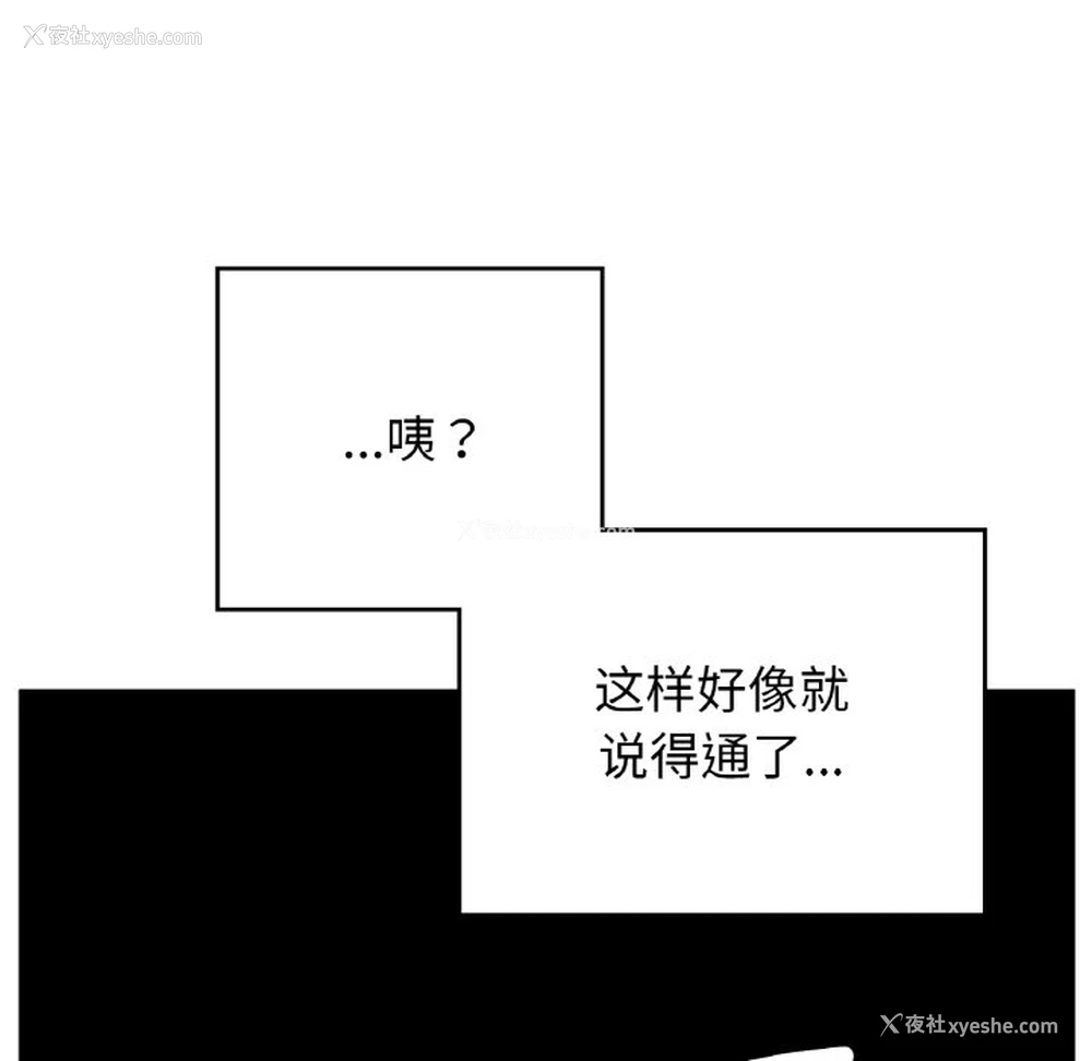 21P - 回乡后的春天