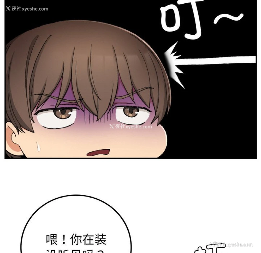 22P - 回乡后的春天