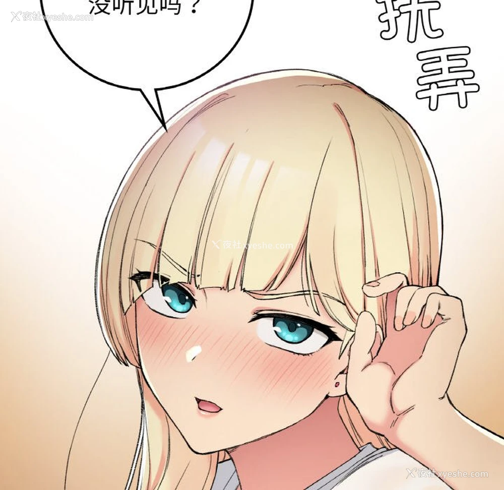 23P - 回乡后的春天