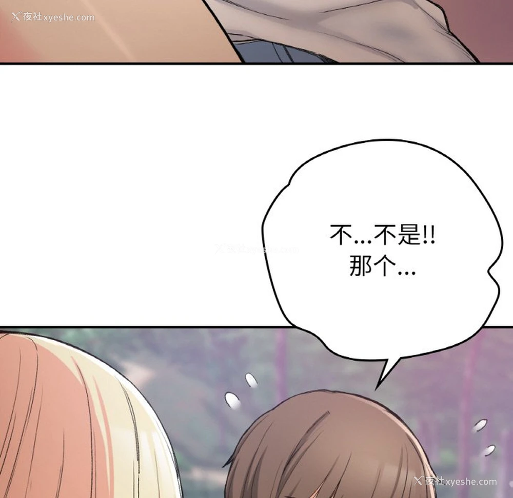 25P - 回乡后的春天