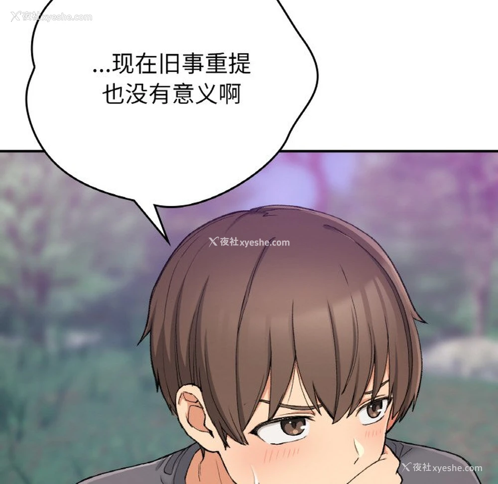 31P - 回乡后的春天