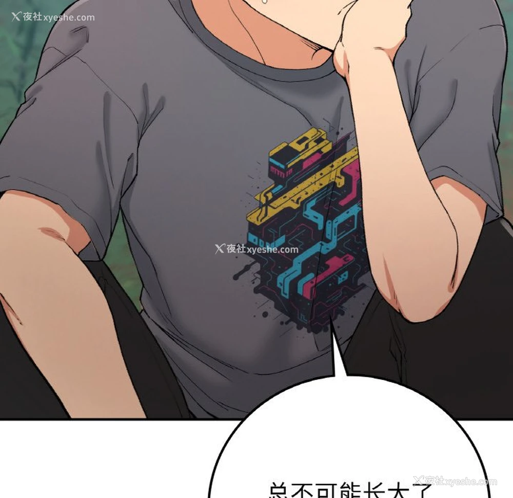 32P - 回乡后的春天
