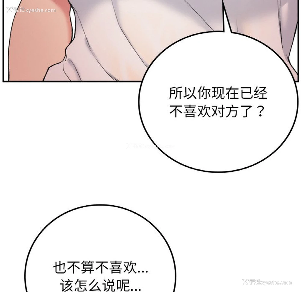 35P - 回乡后的春天