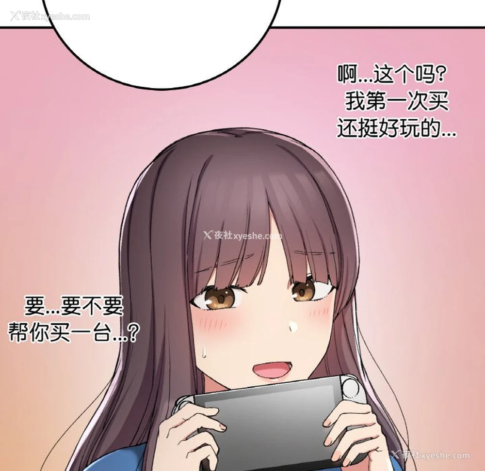 36P - 回乡后的春天