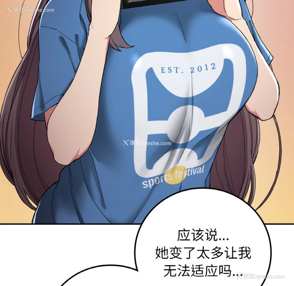 37P - 回乡后的春天